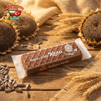 Helva Dolgulu Çikolata Kaplı Gofret